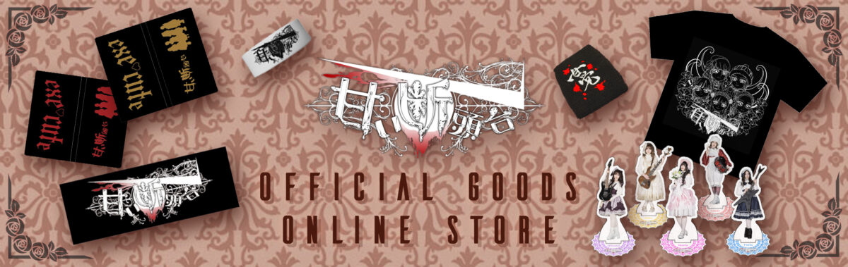 Official Goods Online Store